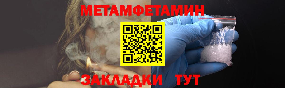 АМФ Розовый  Вход с VPN  АМФ  Славгород 