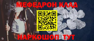 кокаин Пыть-Ях