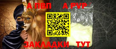 кокаин Пыть-Ях