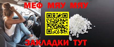 первитин Рузаевка