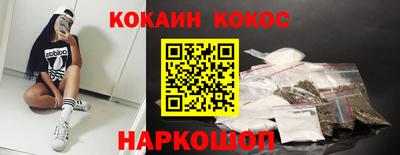 кокаин Пыть-Ях