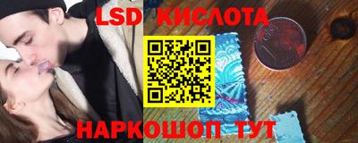 амф Рыбинск