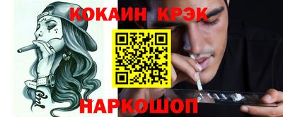 кокаин Пыть-Ях