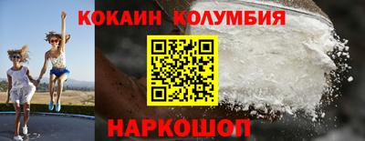 кокаин VHQ Пугачёв