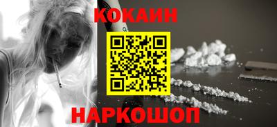кокаин Пыть-Ях