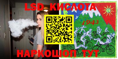 кокаин Пыть-Ях