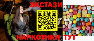 кокаин Пыть-Ях