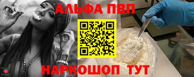 кокаин Пыть-Ях
