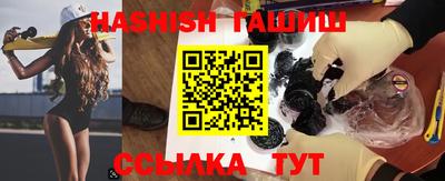 PSILOCYBIN Пушкино