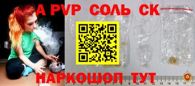 первитин Рузаевка