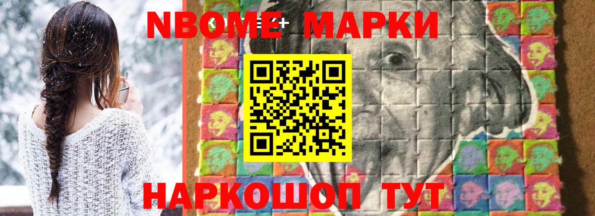 LSD-25 экстази ecstasy Славгород